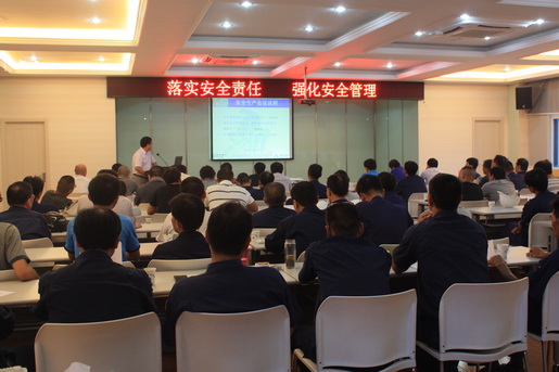 安慶港華開(kāi)展事故警示教育，采取安全新舉措