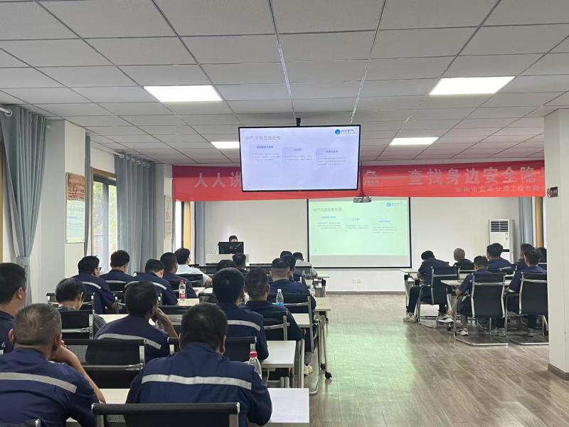 安慶港華開(kāi)展燃?xì)夤芫W(wǎng)應(yīng)急處置專(zhuān)項(xiàng)培訓(xùn)